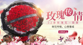 贵州黔南州平塘县甲茶镇鲜花速递